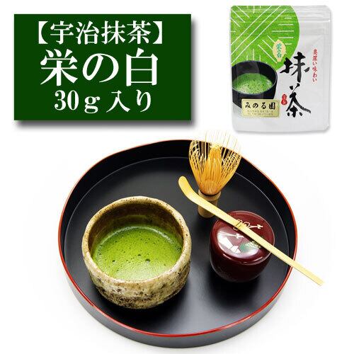抹茶 宇治産 「栄の白」 30g入り | 抹茶や緑茶と茶器や茶道具の 茶匠
