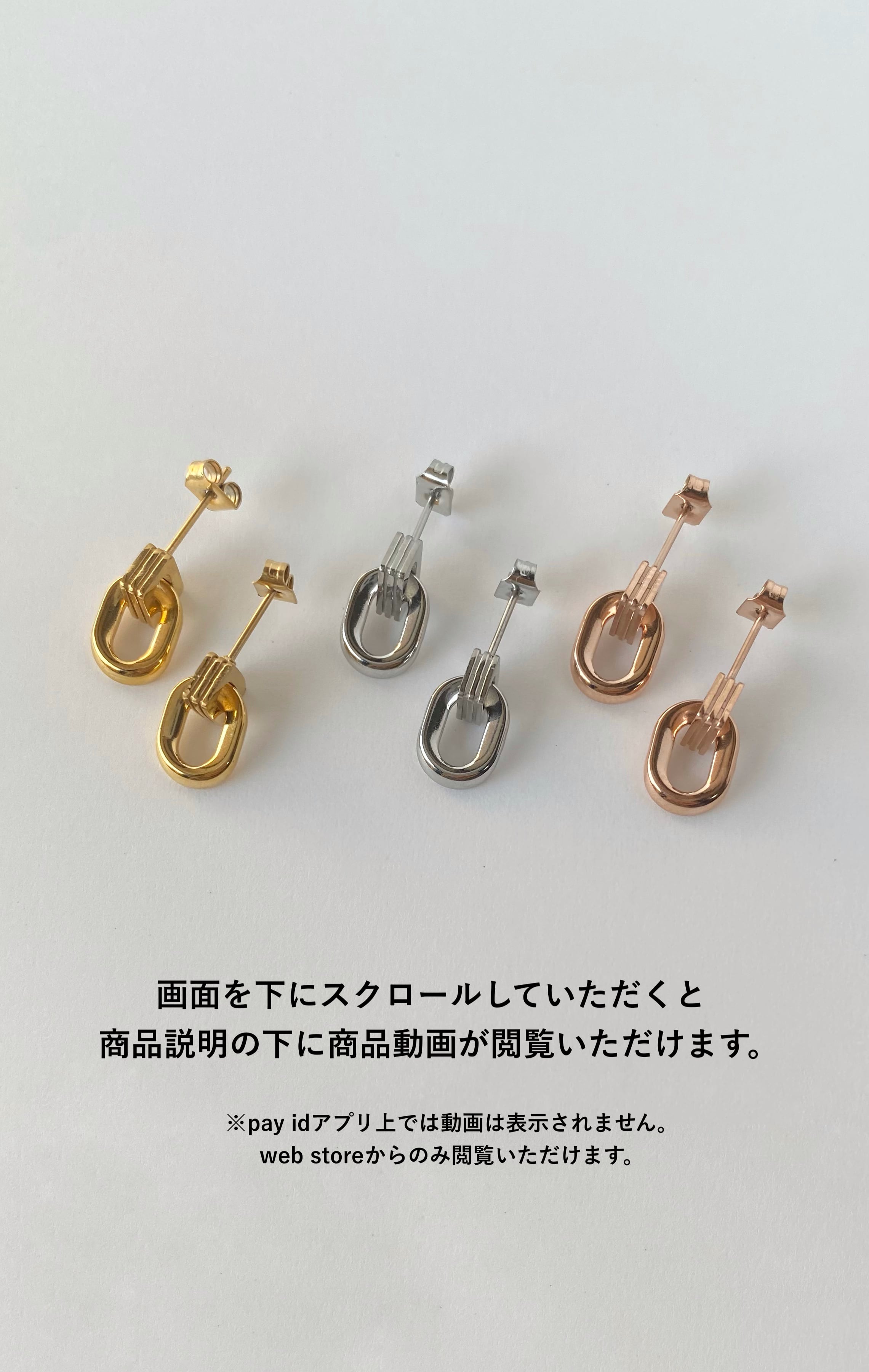ミニ ダブルスクエア ピアス MP749 | emu