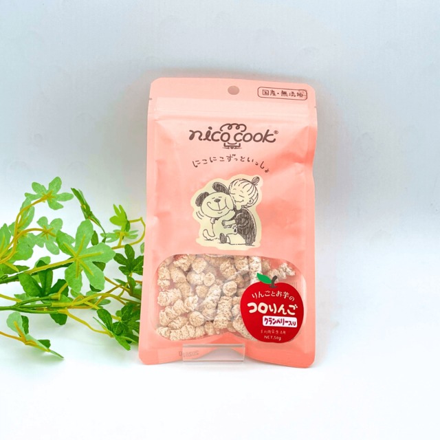 【犬のおやつ／りんご】nicocook　コロりんご　クランベリー　50g　犬用おやつ