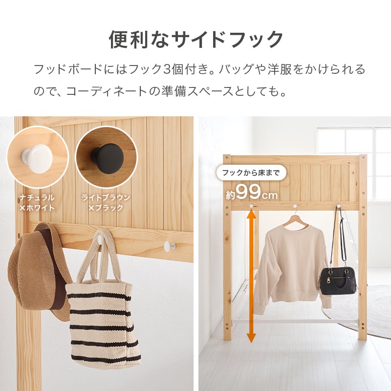 【レビュー特典付き】組立式 耐荷重100kg ロフトベッド コンセント付き宮棚 2色展開 シンプル 幅105.5cm