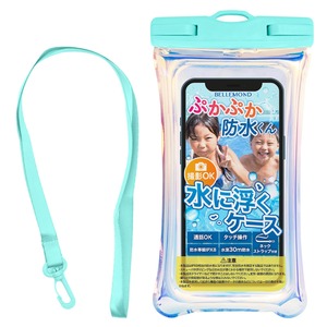 【在庫のみ】ベルモンド スマホ 防水ケース お風呂 【 IPX8 / 顔認証/水に浮く/水中撮影 】首かけ 海 プール 釣り/iPhone 16 15 13 12 pro max 対応 携帯電話 防水 ぷかぷか防水くん #11 オーロラ×サマーグリーン B0915