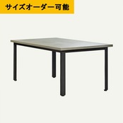 ■送料無料■ アイアン家具|左官モルタル|ライトグレー|鉄脚型|テーブル|デスク|サイズオーダー可
