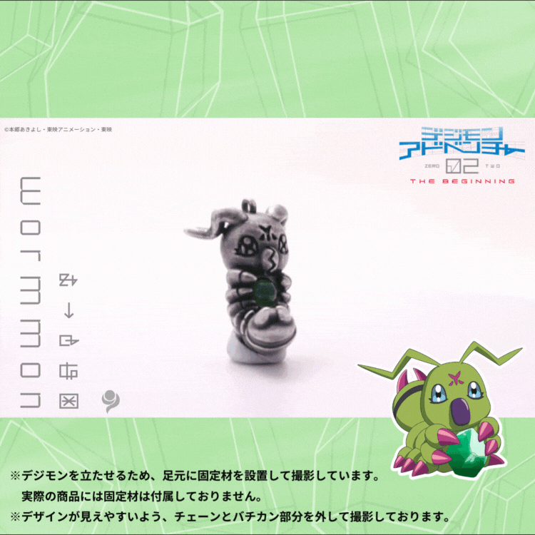 天然石ネックレス] ワームモン デジモンアドベンチャー02 THE