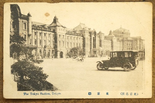 18PCG4 古絵葉書 東京驛 戦前 旧車 風景 建築 モノクロ写真 資料 ポストカード アンティーク ヴィンテージ18PCG4