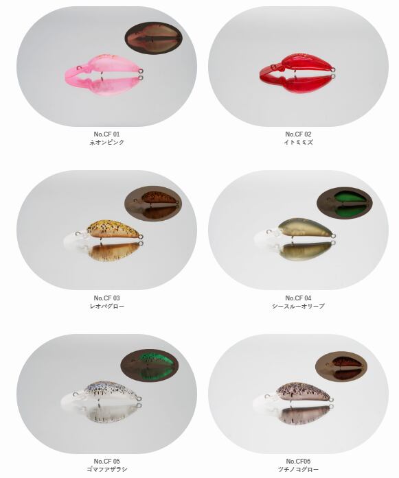 アルフレッド CROTO DR SS ALF RED クロト | フィッシング