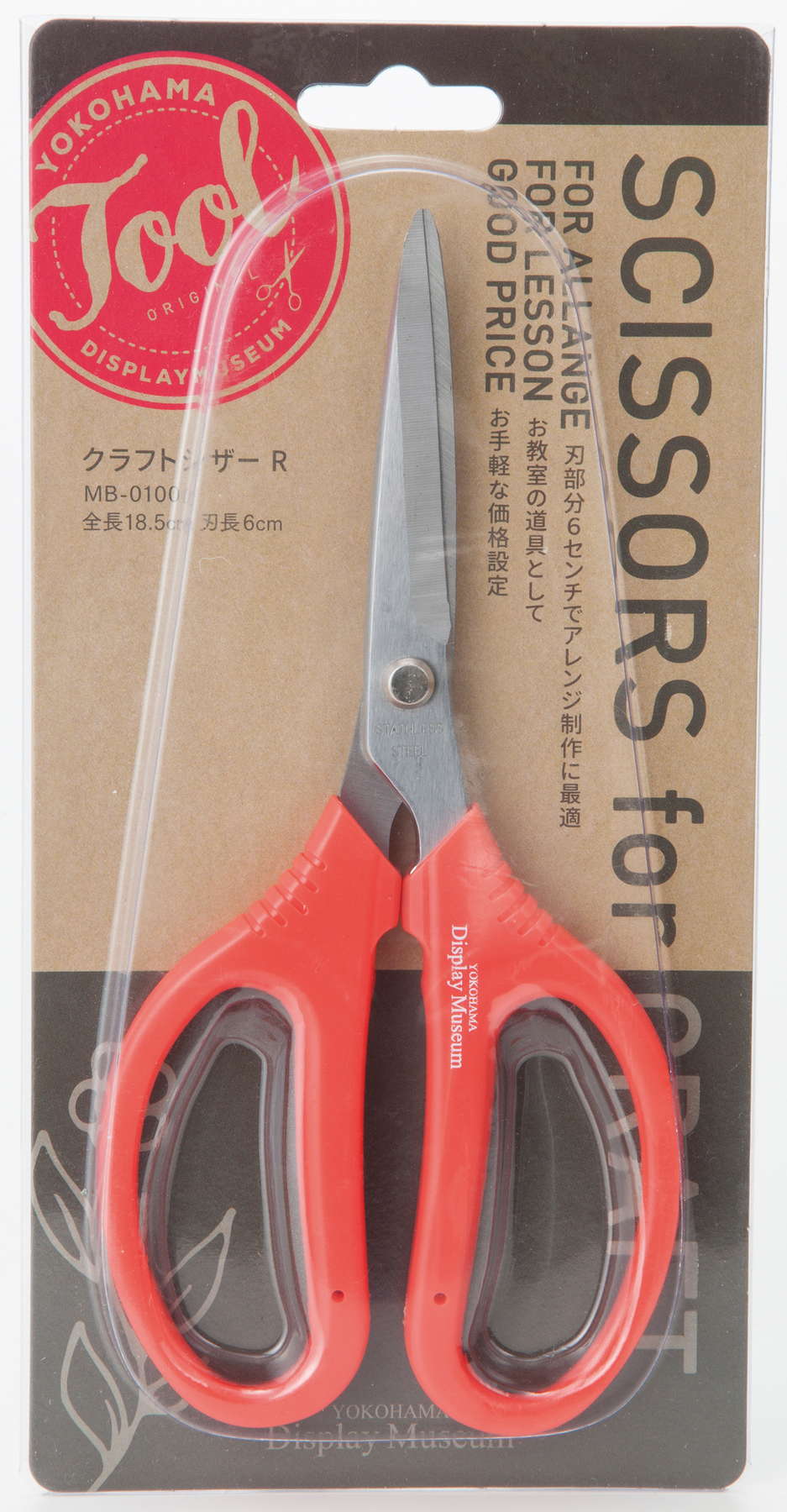 スイスイシザー　Ｒ　レッド系　MB-0100　4961823782879　花資材 > はさみ