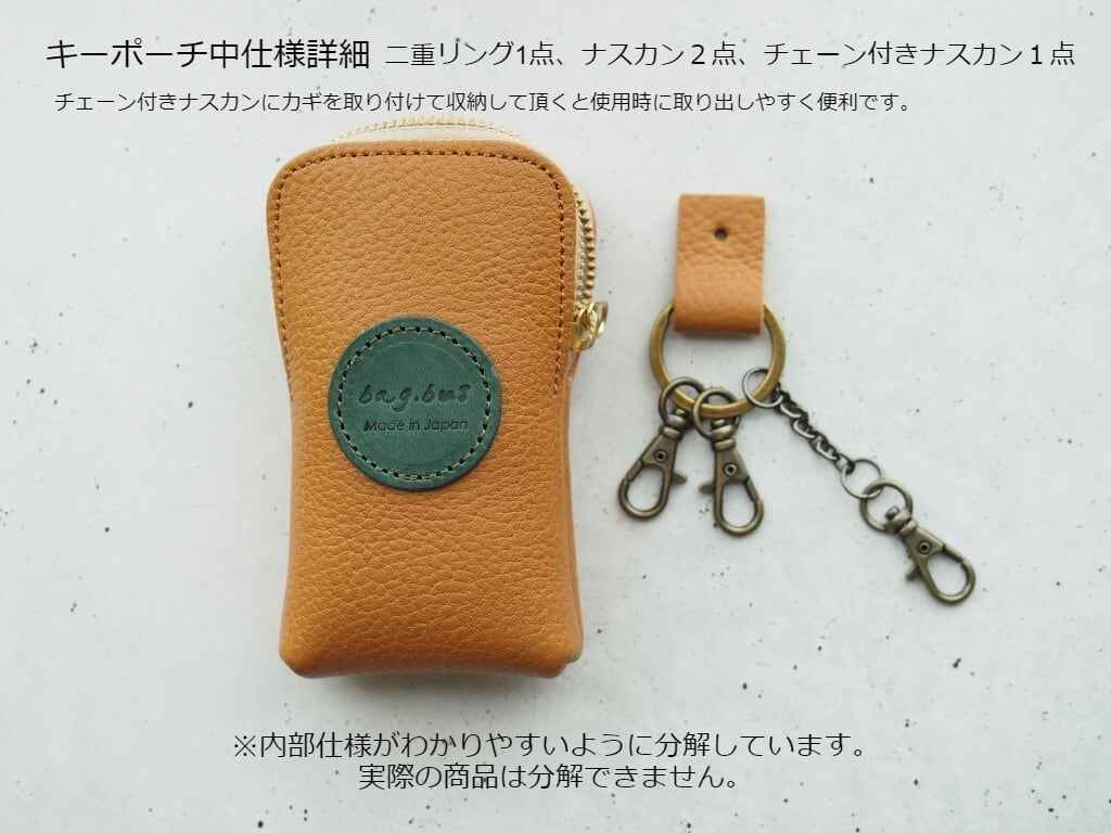 レザーキーポーチ モノトーンnewモデル』【送料込み】大人っぽい レザーキーポーチ モノトーンnewモデル』【送料込み】大人っぽい