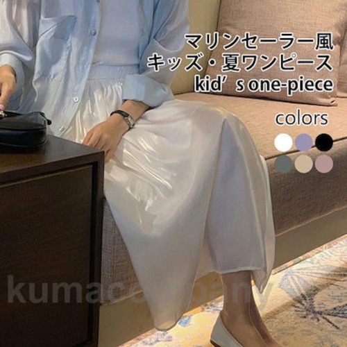 ギャザースカート レディース Aラインスカート ロング 光沢感 薄手 スカート 夏 ロングスカート プリーツスカート ウエストゴム サマースカート