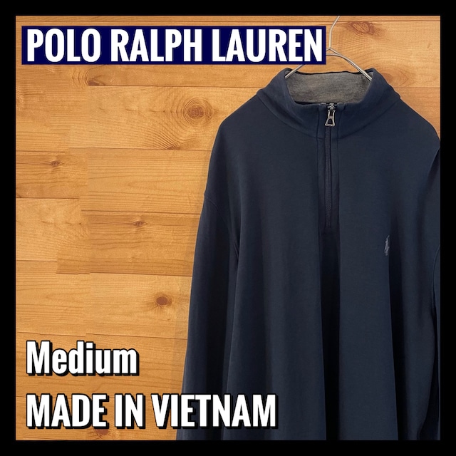 【POLO RALPH LAUREN】ハーフジップ トップス ワンポイント 刺繍ロゴ メンズM ラルフローレン アメリカ古着