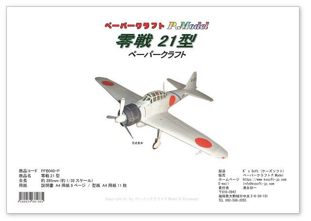 5eada209c286059087a94d3a8b87ef