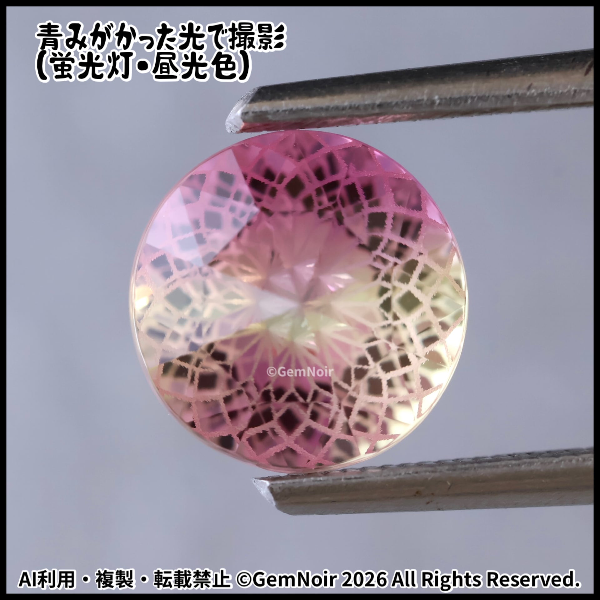 バイカラーの合成サファイア｜凍てつく満開の花のラウンドカットの魔石