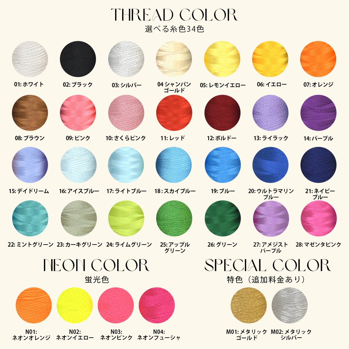 フルカスタムオーダー】200万通り以上の組み合わせから選べる