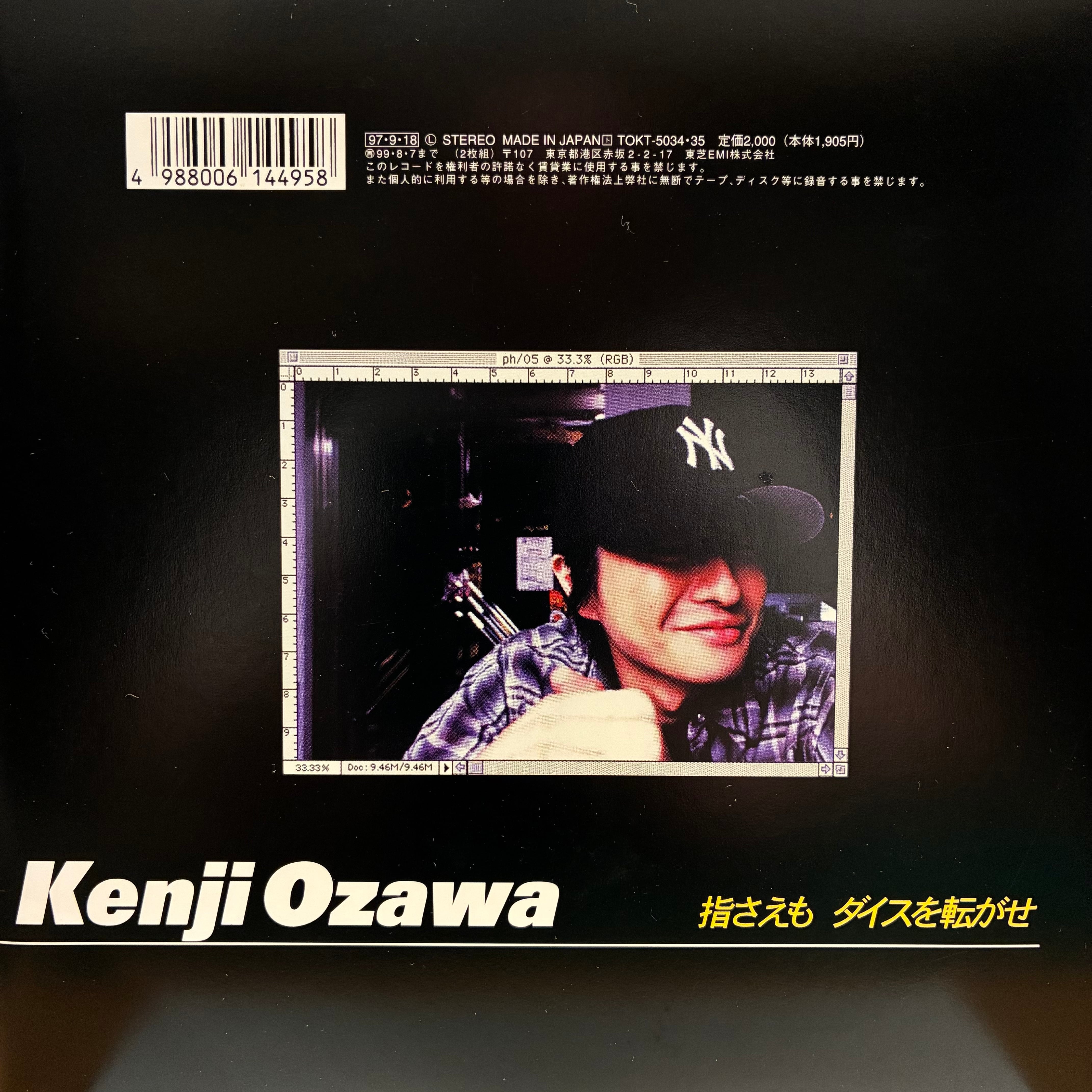 EP】赤坂小町/ひと夏のスキャンダル | Downtown Records 45 Branch
