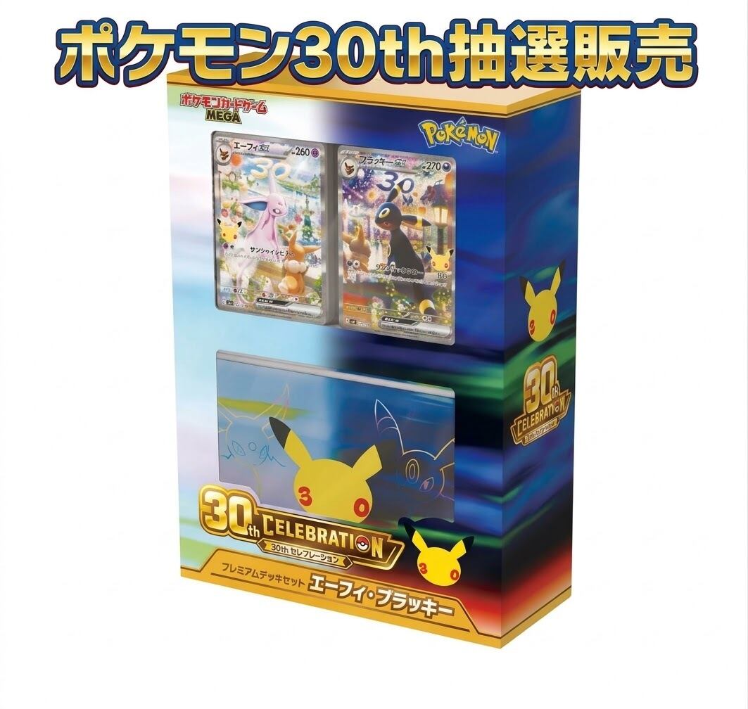 ♣︎【PSA10/3枚セット】ピカチュウ プロモ フクオカ・トウホク