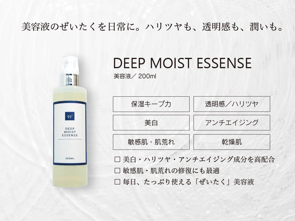 MOIST ESSENSE LOTION／保湿ローション／200ml | Tomos.Salon28 公式