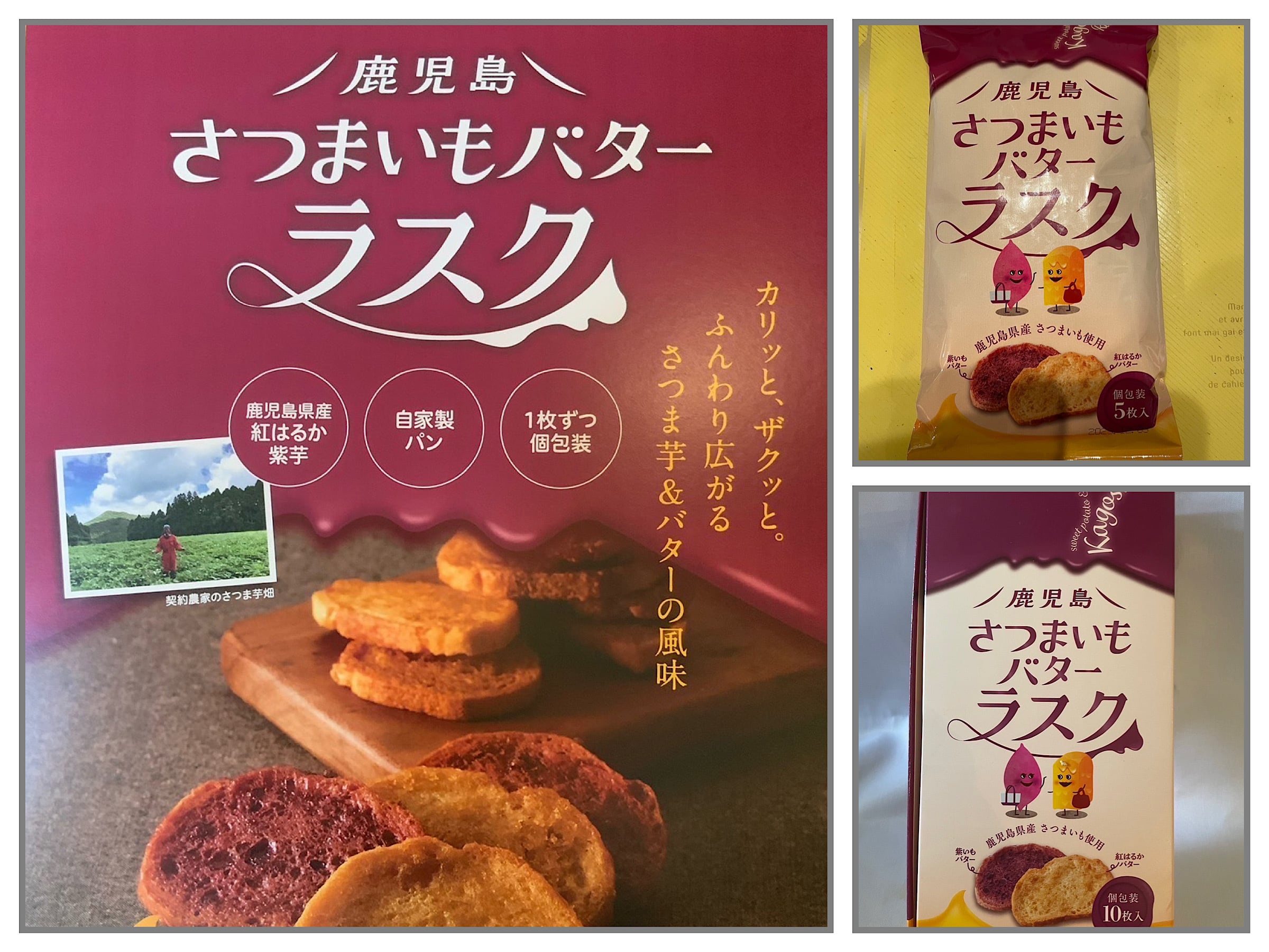 【専用】さつまいも 頴娃町産 さつまいも | 贈答用 2kg - 【かごしまぐるり】鹿児島の名物