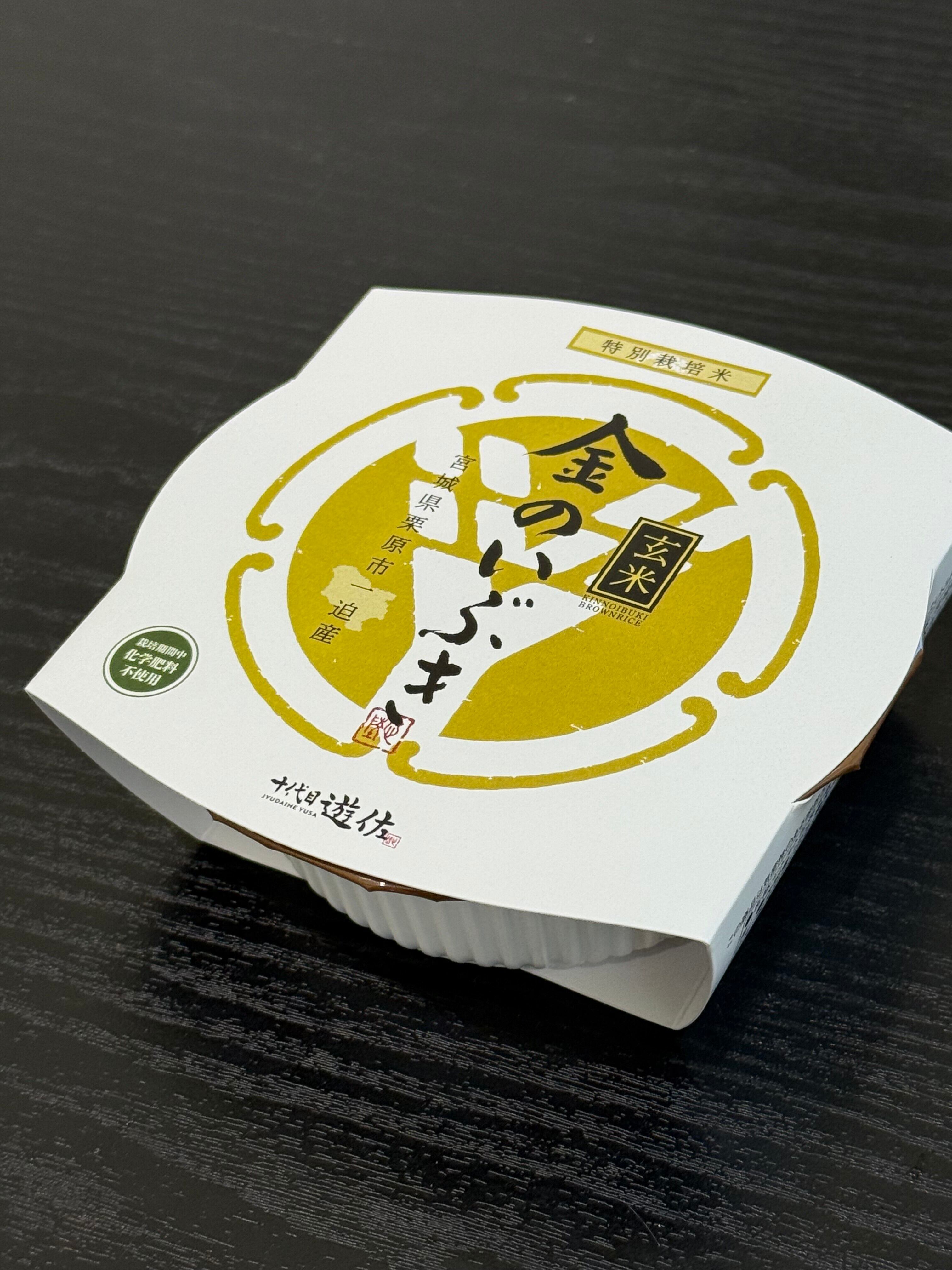 金のいぶき パックご飯150g 20パックセット