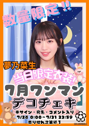 バレンタインチェキ໒꒱ | Pay ID