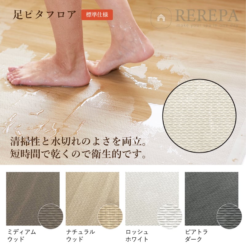 クリナップ セレヴィア cleanup SELEVIA 1620サイズ 戸建用 マンション