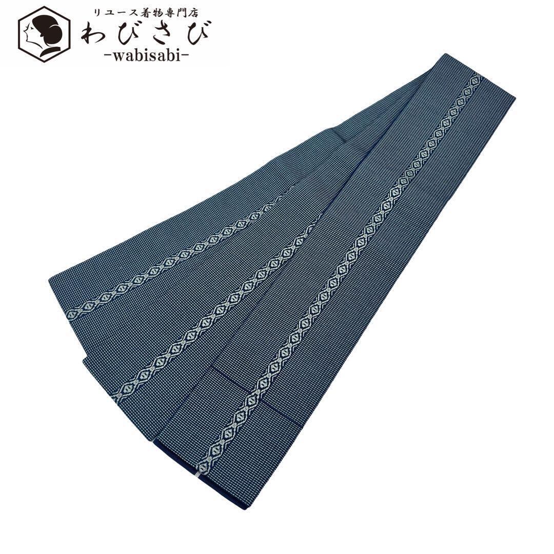 男帯 角帯 本場筑前博多織 縦縞模様 羊羹色 N-1011 【公式通販】 