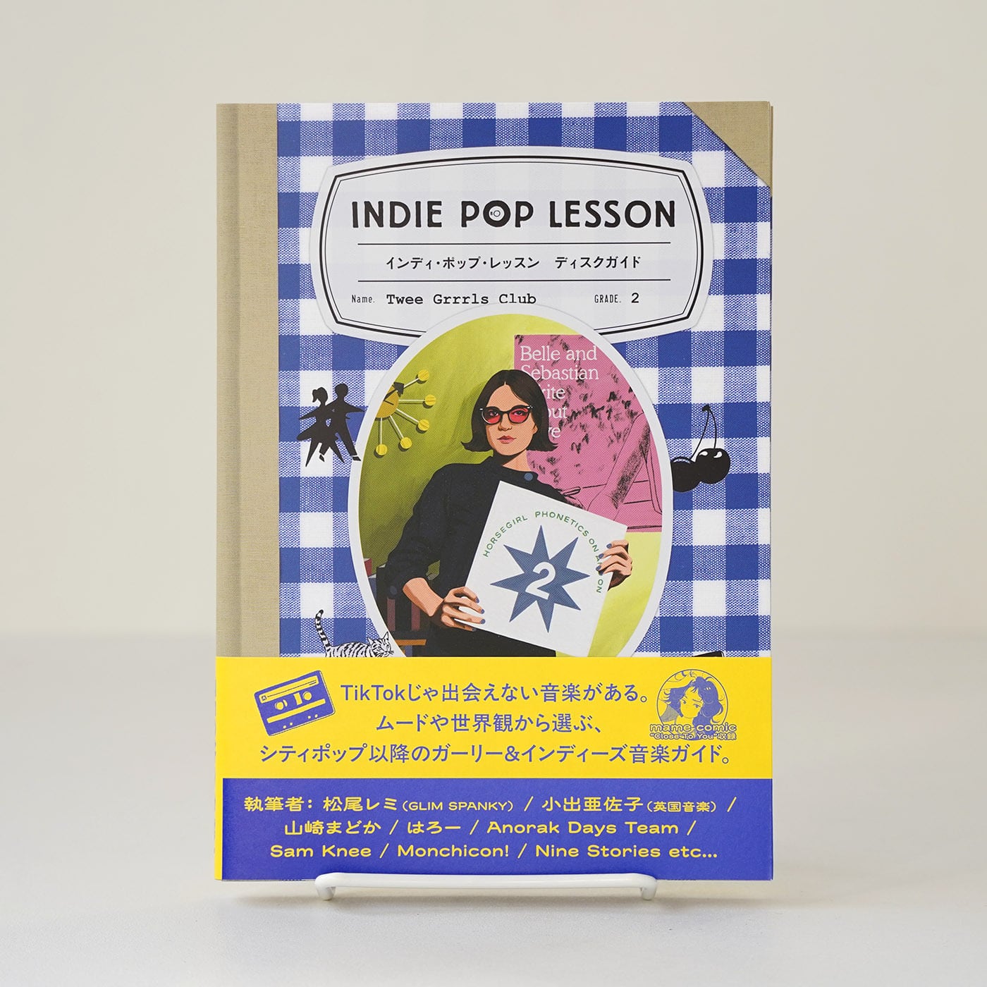 インディ・ポップ・レッスン ディスクガイド | 多屋澄礼 | rebelbooks