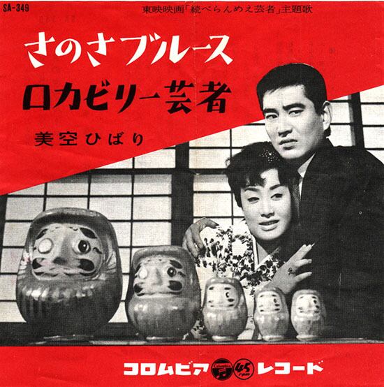 JAPANESE | RECORD SHOP NAKA by nakareco2