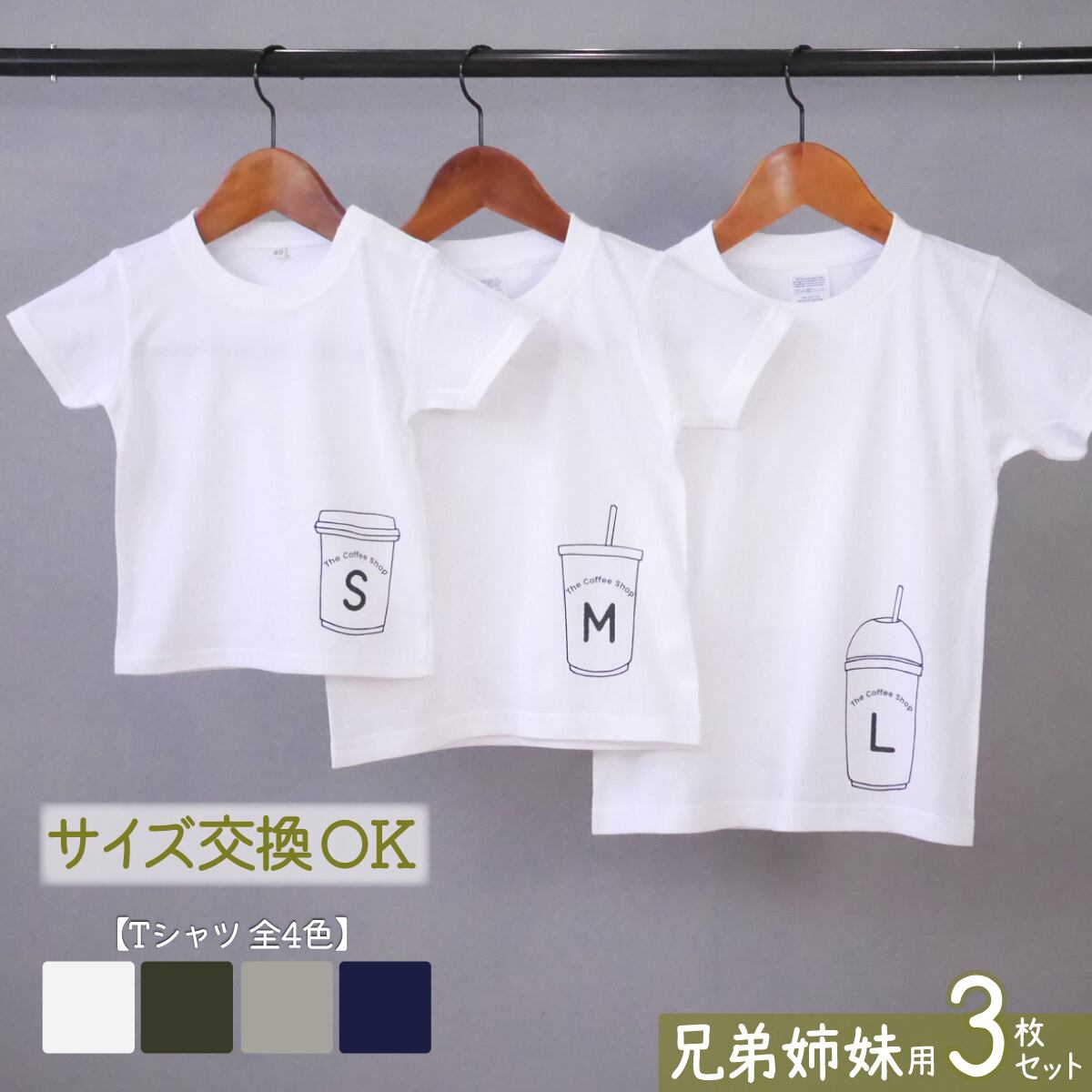 iicoto baby gift（イイコト ベビー ギフト）