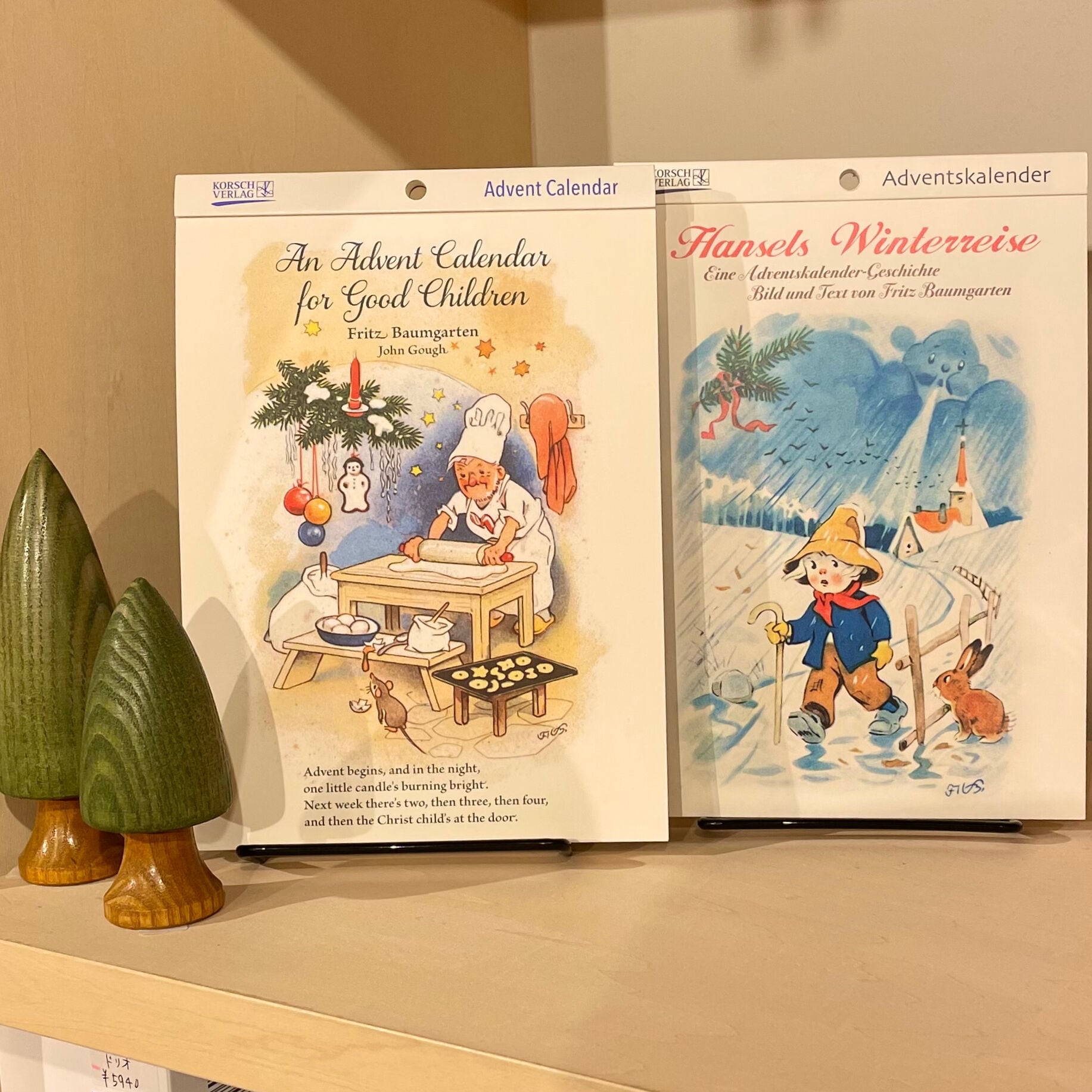 日めくりアドベントカレンダー ヘンゼルの冬の旅 | 木ままや