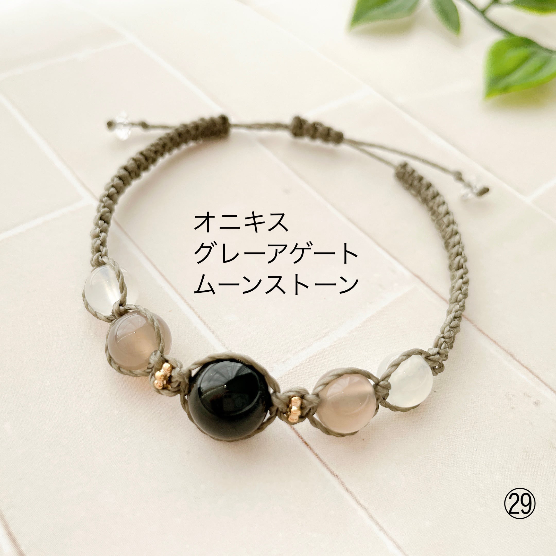 目標に向かう〉〈迷いを取り去る〉アイオライト・カイヤナイト・水晶