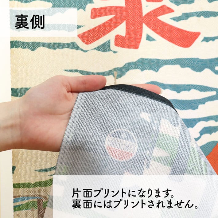受注生産】のれん 富士山温泉 幅85x丈150cm 21323 | のれん工房