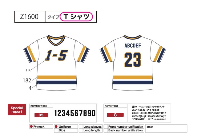 ホッケー風Tシャツ クラスTシャツ クラスTシャツ激安2000円