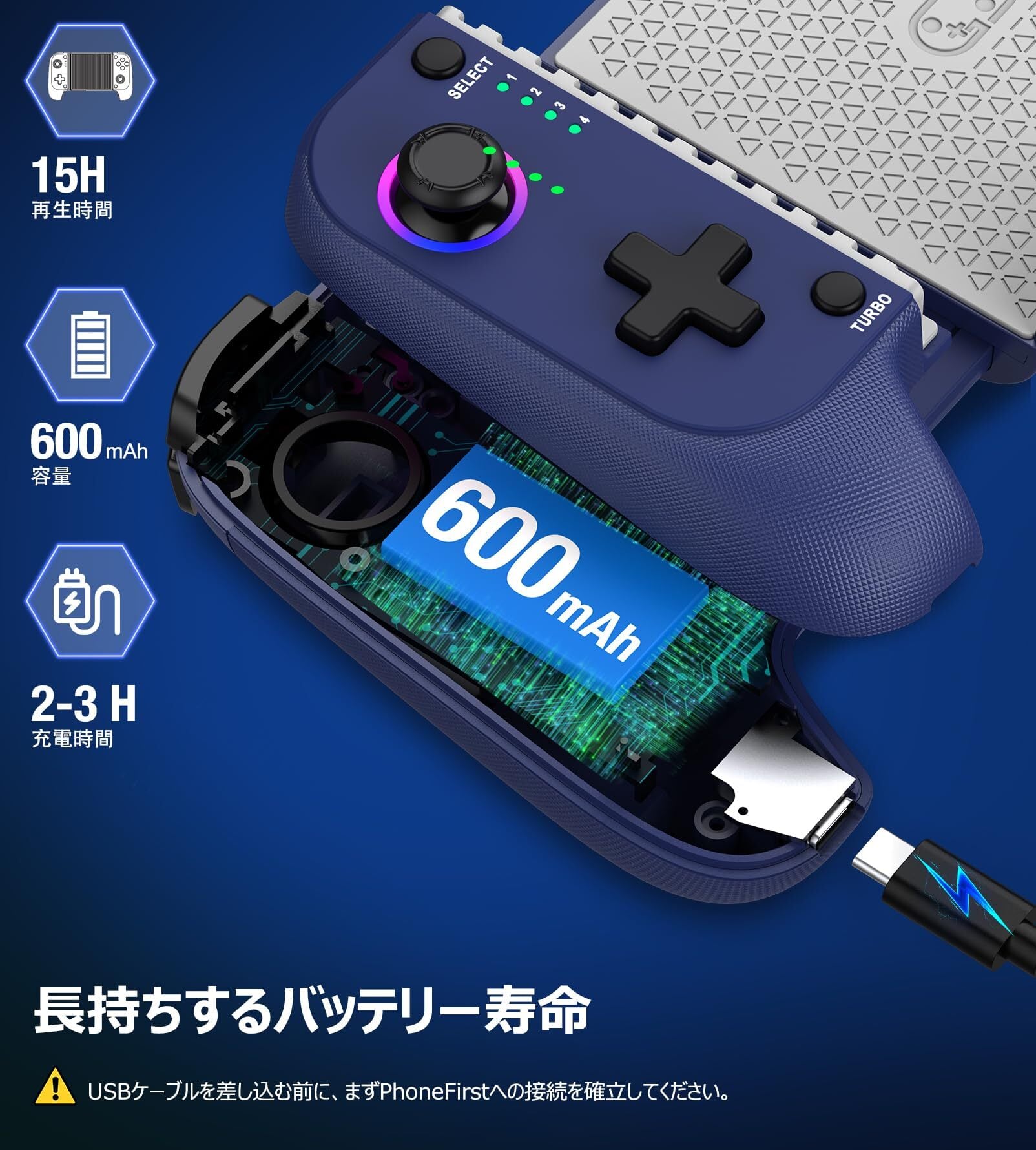 Elekasumi スマホコントローラー- iPhone/Androidに対応、ケース