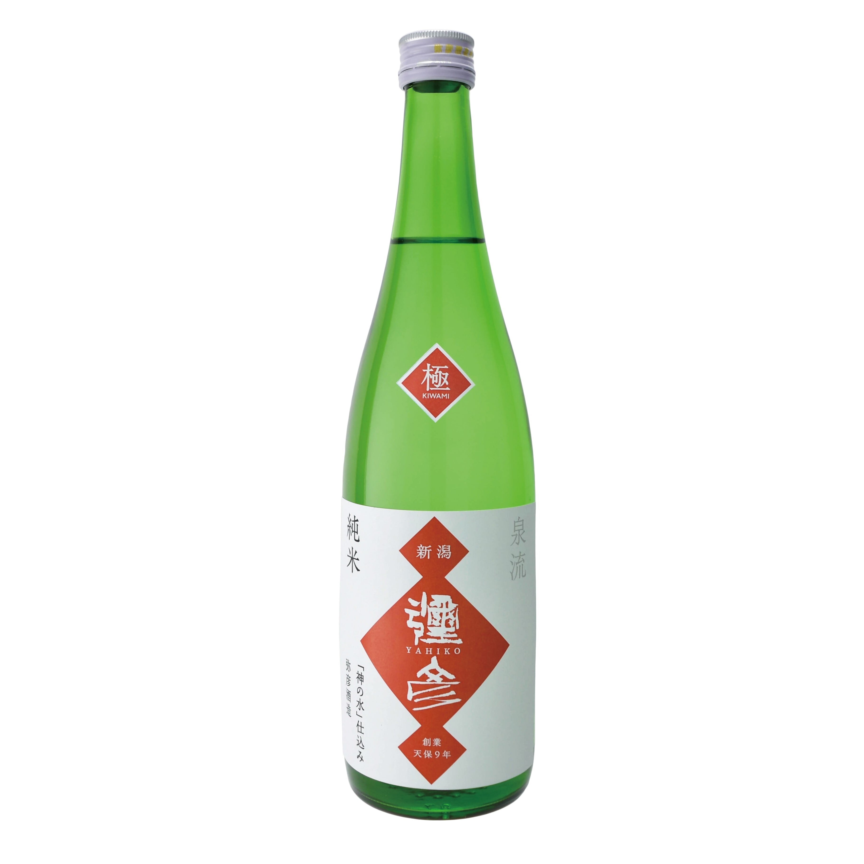 極（きわみ）純米 - 720ml | 弥彦酒造オンラインショップ