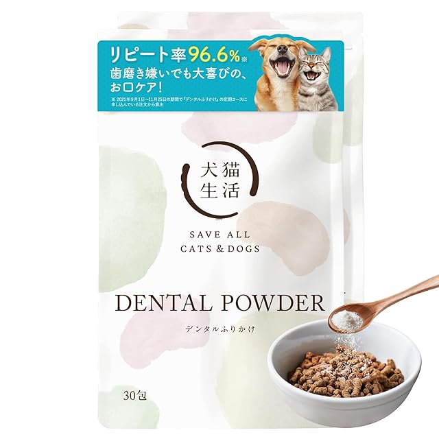 犬猫生活] デンタルふりかけ 犬猫兼用 [国産 無添加 デンタルケア 獣