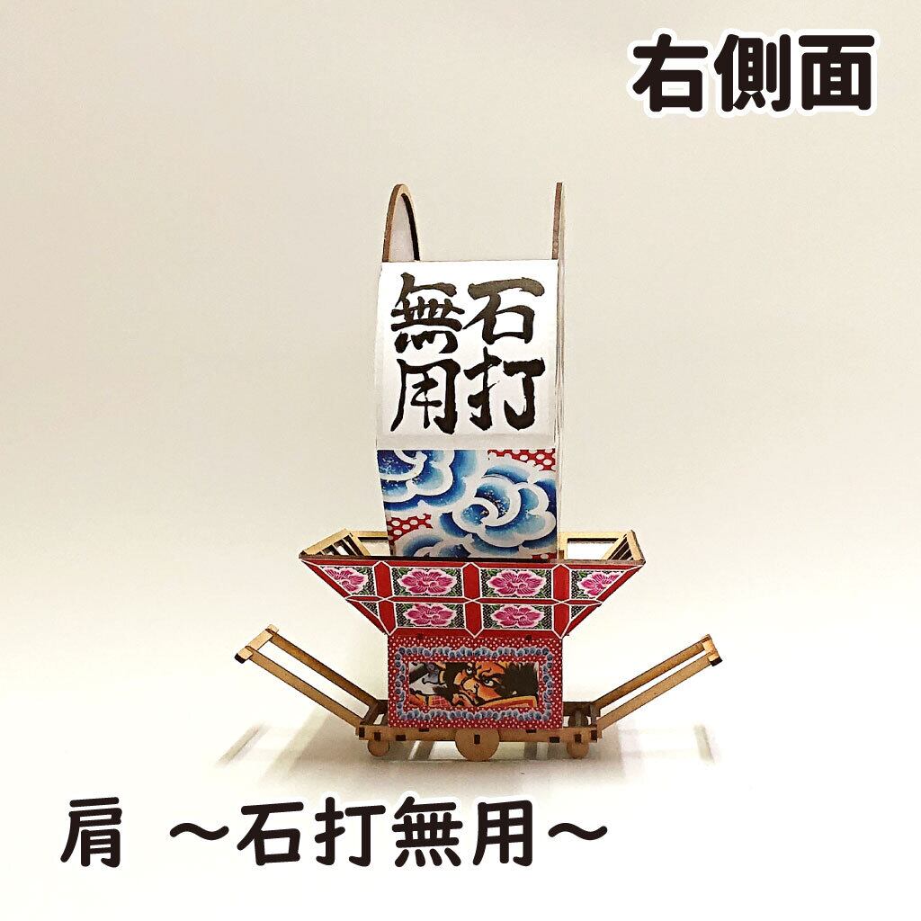 ねぷたクラフトキット（M）伊達政宗 | 簡単に作れるねぷたの工作キット