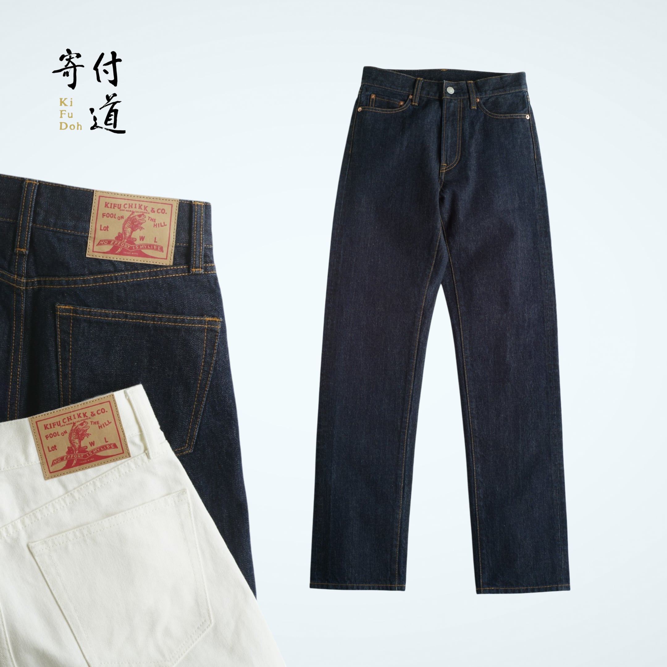 寄付道デニム　 ブルー