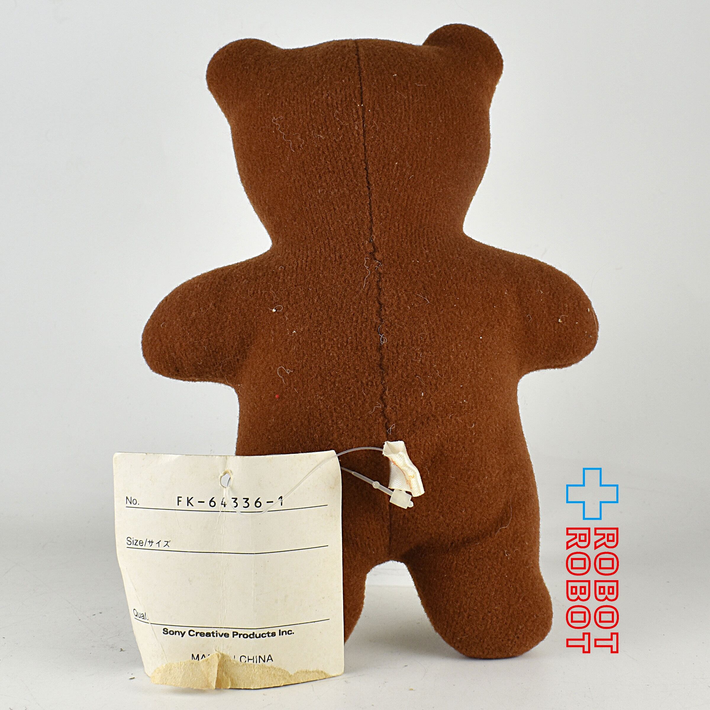 ソニー クリエイティブ プロダクト ピングー ベア クマ ぬいぐるみ 紙