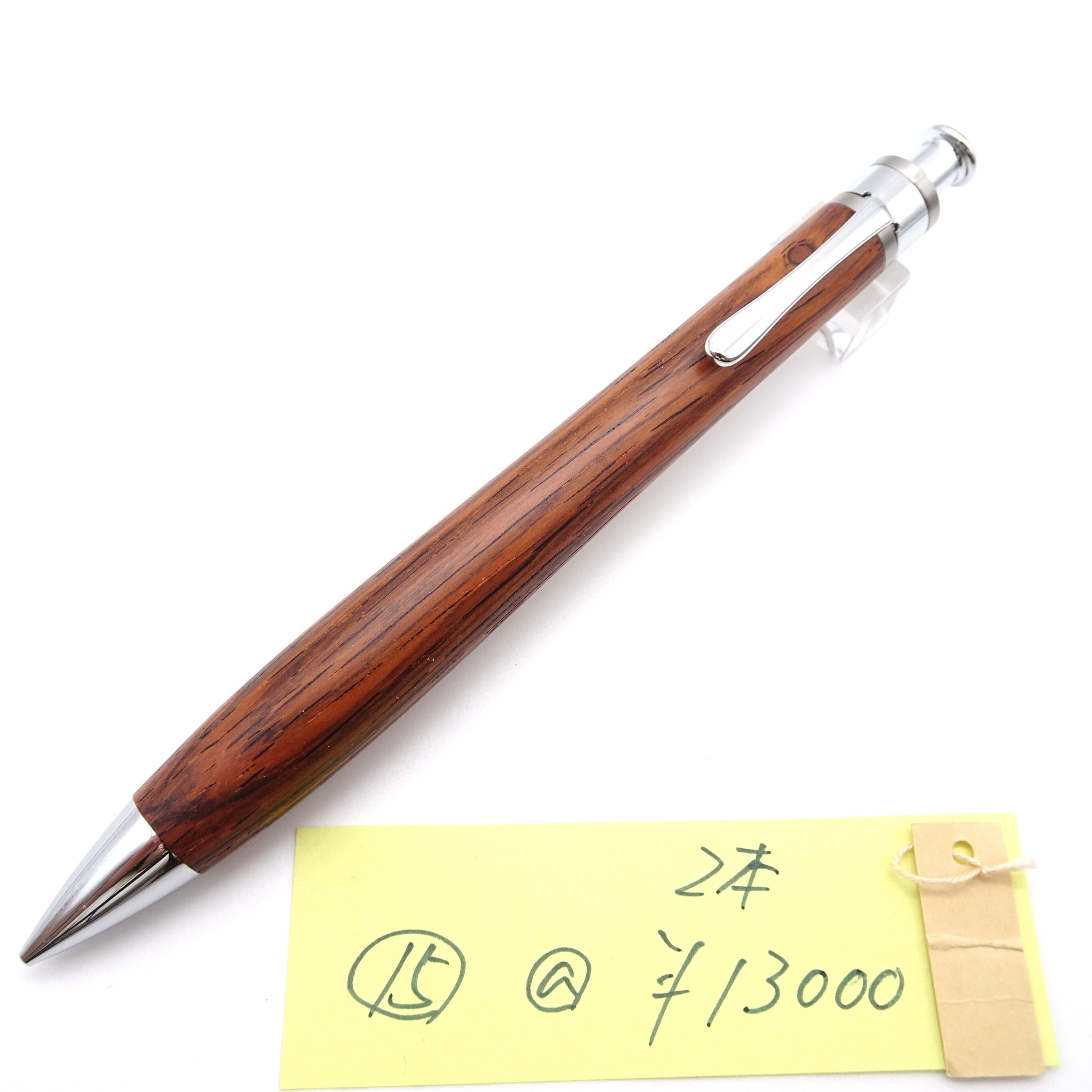 工房楔　ペンシル楔　黒檀　こぶ杢 工房 楔 0.5mmペンシル楔 アメリカ産楠の木こぶ杢 | ペンハウス