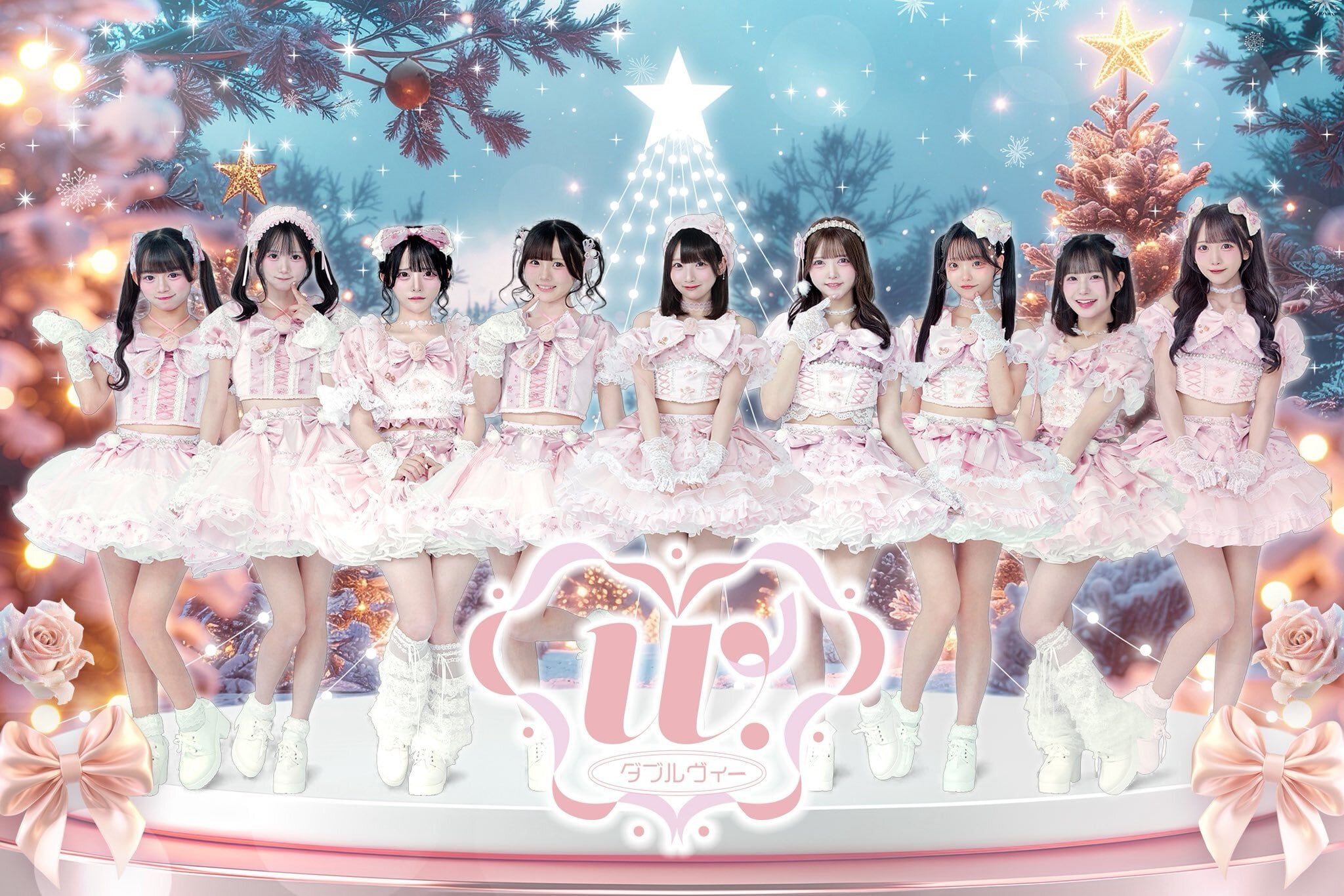 W.ダブルヴィー】バレンタイン通販2026 | MME official online shop