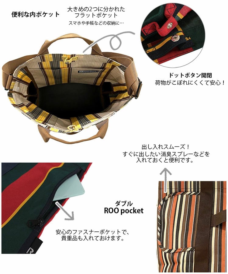 2022新作 トートバッグ ROOTOTE GRANDE ルートート SN.グランデ