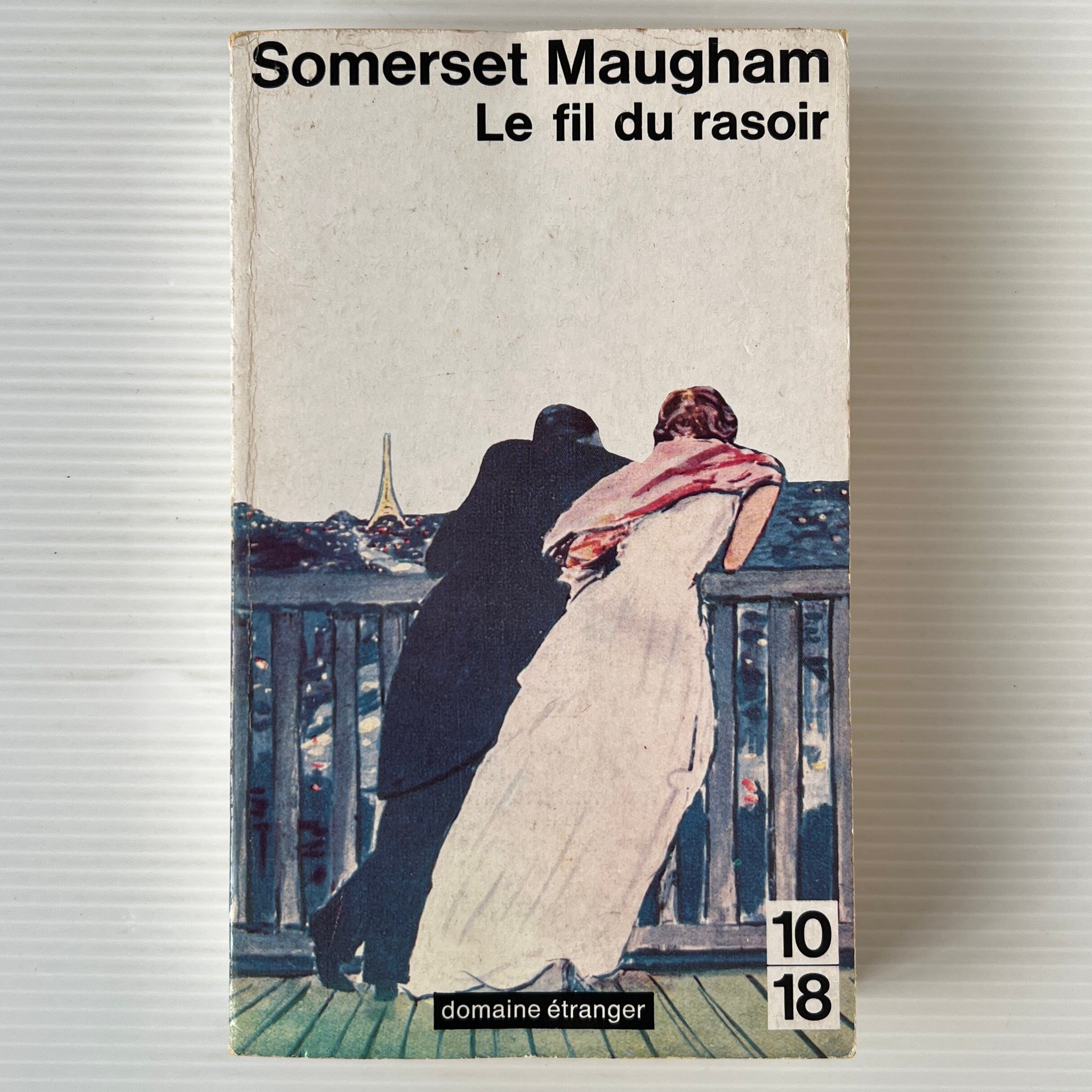 Le fil du rasoir 剃刀の刃 / Somerset Maugham サマセット・モーム / 10/18