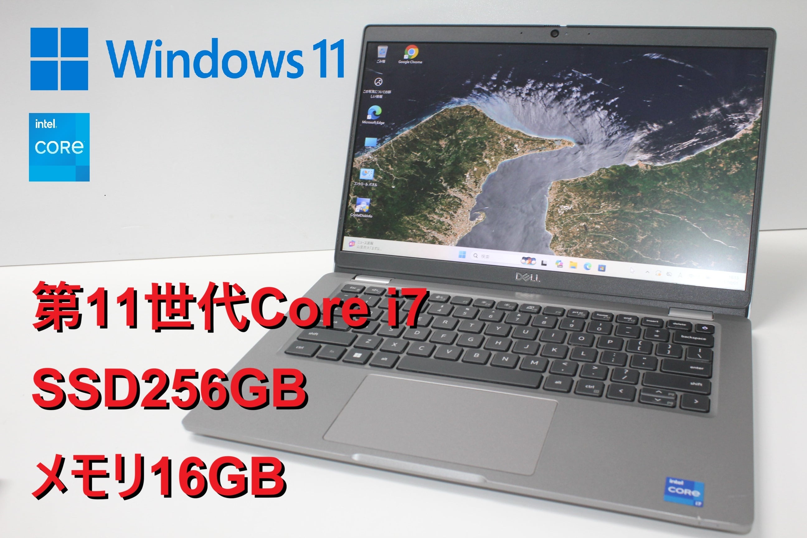 現状品/中古ノートPC】Dell〈Vostro 14〉Intel Core i3/SSD240GB