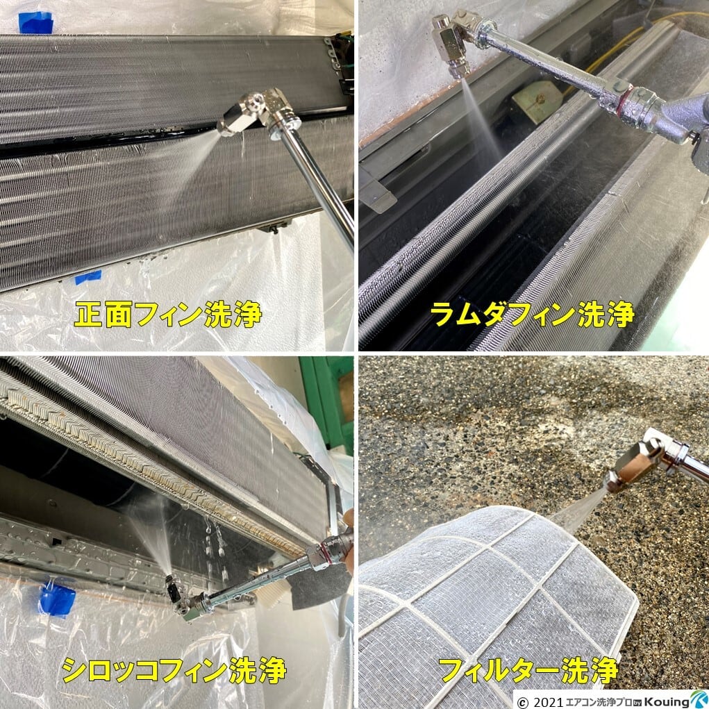 ハイコーキ 用 エアコン洗浄 ノズルガン ハイコーキコードレス高圧洗浄