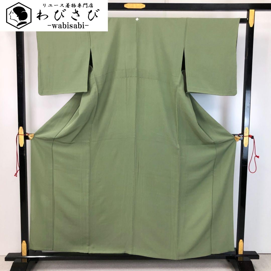 色無地 | リユース着物わびさび