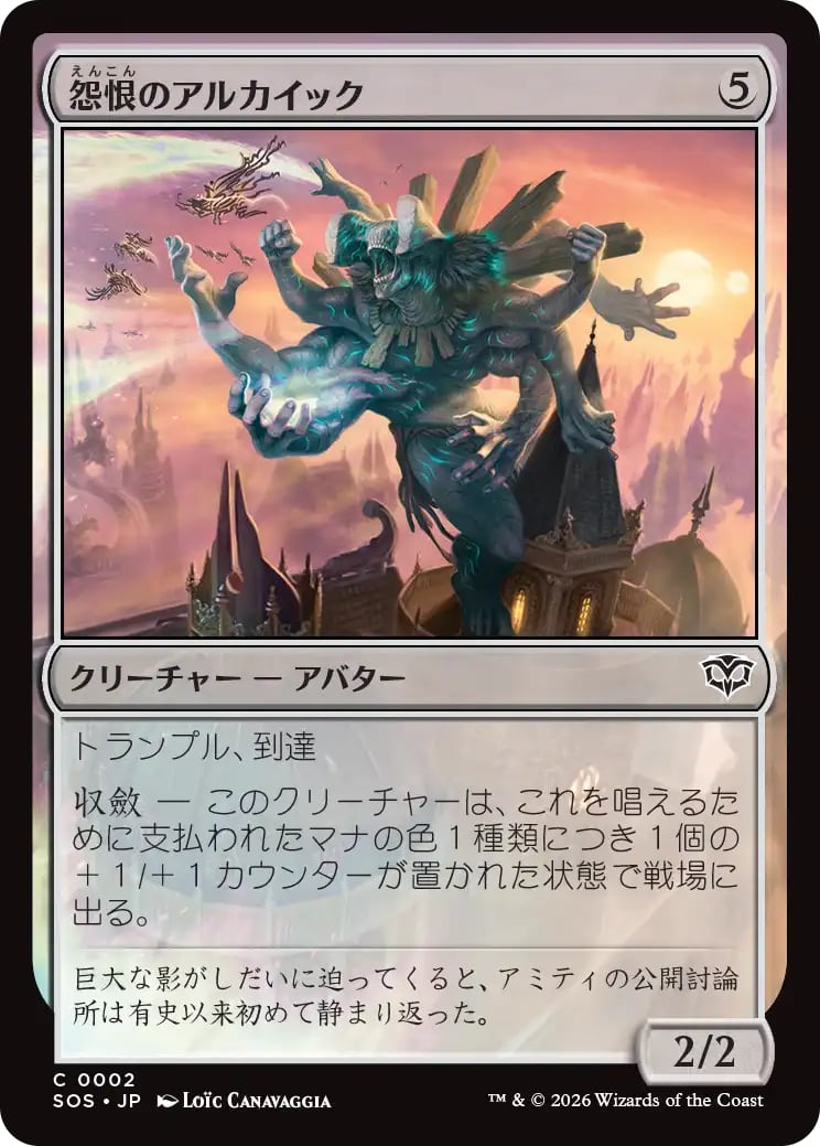 JP)(011) キイェルドーのガーゴイル/Kjeldoran Gargoyle [DMR](NM