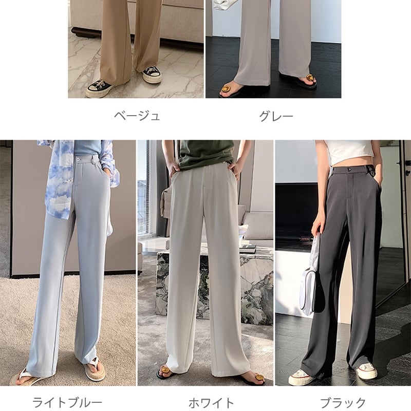 パンツ レディース 春夏 秋冬 春 夏 秋 冬 白 黒 ボトムス ワイド