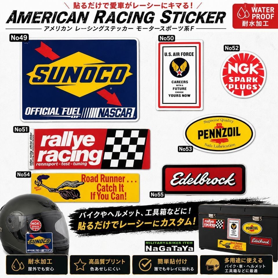 アメリカン レーシングステッカー モータースポーツ系F 耐水性加工で