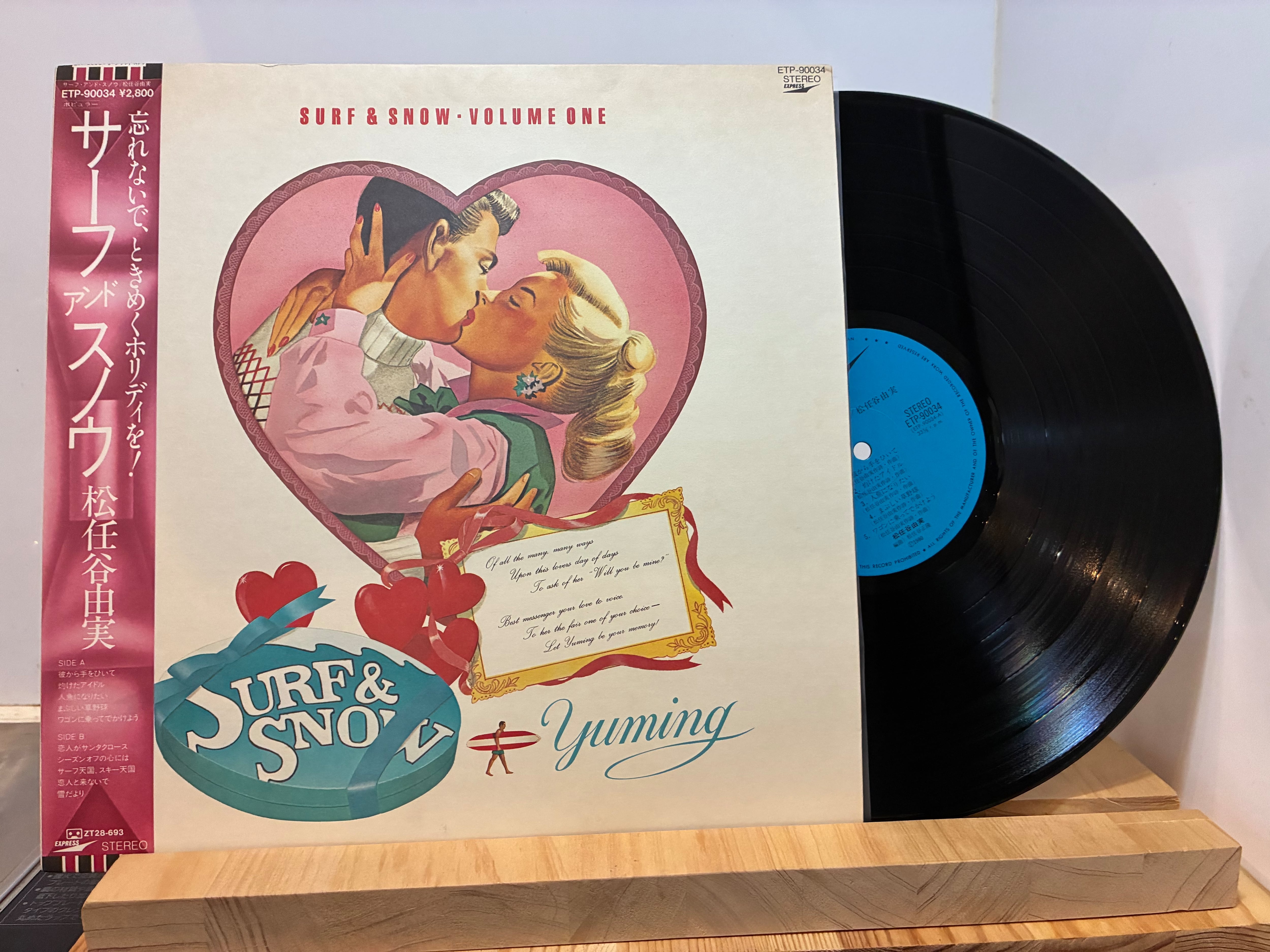 細野晴臣 / トロピカルダンディ | sixteen records (シックスティーン