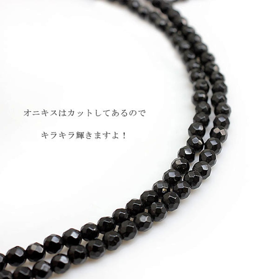漆黒の煌き】高品質 天然石 ダイヤカット・ブラックオニキス 漆黒の煌き】高品質 天然石 ダイヤカット・ブラックオニキス