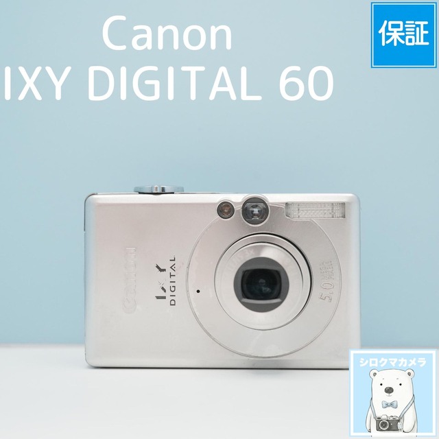 Canon IXY DIGITAL 60 デジカメ スマホ転送OK フルセット シロクマカメラ a7445
